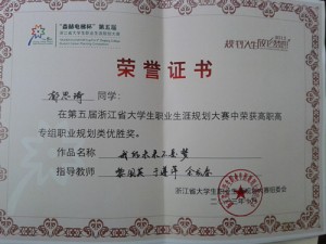 20131112_131933