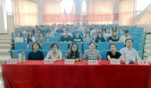 教师评委和选手合照-1024x602