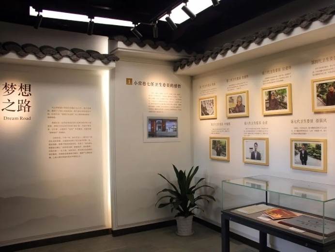 红巷寻史——毛主席到过的地方