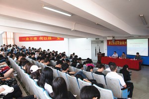 会场情况