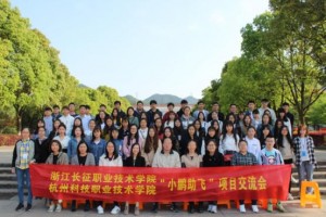 参加活动双方院校师生合影