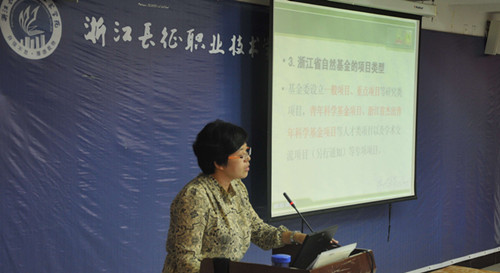 报告会现场