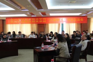 双方师生交流1