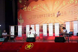 民乐协会、书法协会表演《墨之韵》 