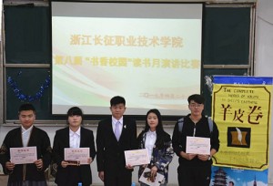 获奖同学
