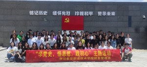 微信图片_20210530213748