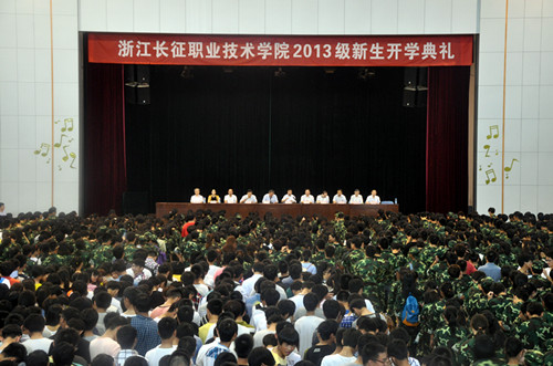 开学典礼现场