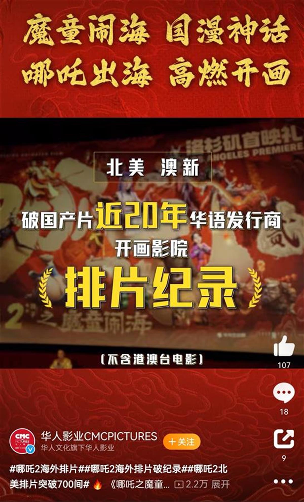 Screenshot_20250212_183228_com.sina.weibo_edit_18.jpg