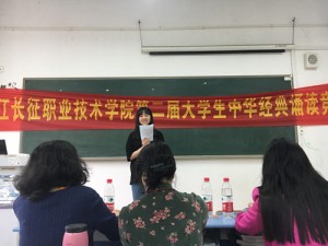 图为部分参赛代表