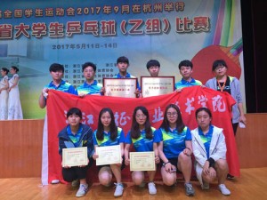 全体合影
