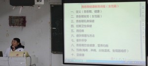 胡明凤医师讲课