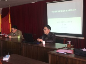 蒙兴灿教授讲座
