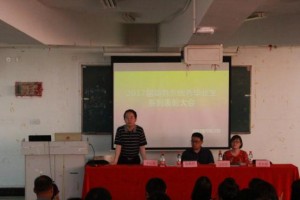 系主任李庆海讲话