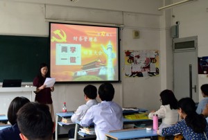 徐静老师宣读学院“两学一做”教育实施方案 